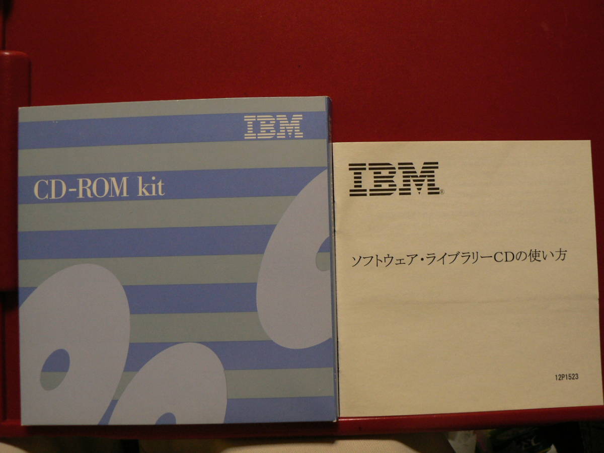 送料最安 \210 IBM97:IBM ThinkPad ソフトウェア・ライブラリー WindowsMe 対応CD-ROM kit 5枚組 (アプリ14本)未使用品拍卖
