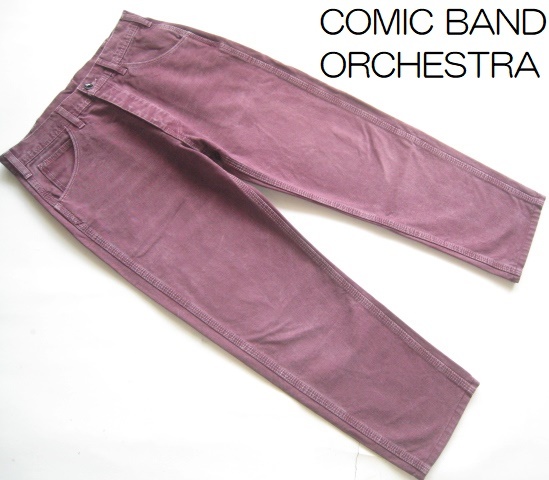 美品!!コミックバンドオーケストラ COMIC BAND ORCHESTRA*顔料染め加工 キャンバスワークパンツ ワイン 0 実寸M拍卖