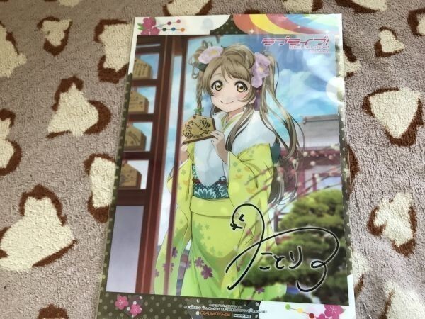 d031クリアファイル ラブライブ! 2nd Season BD/DVD ゲーマーズ特典 南ことり 小泉花陽拍卖