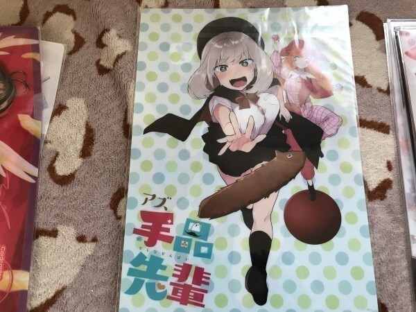 d018クリアファイル 手品先輩 4巻 とらのあな 特典 アズ拍卖