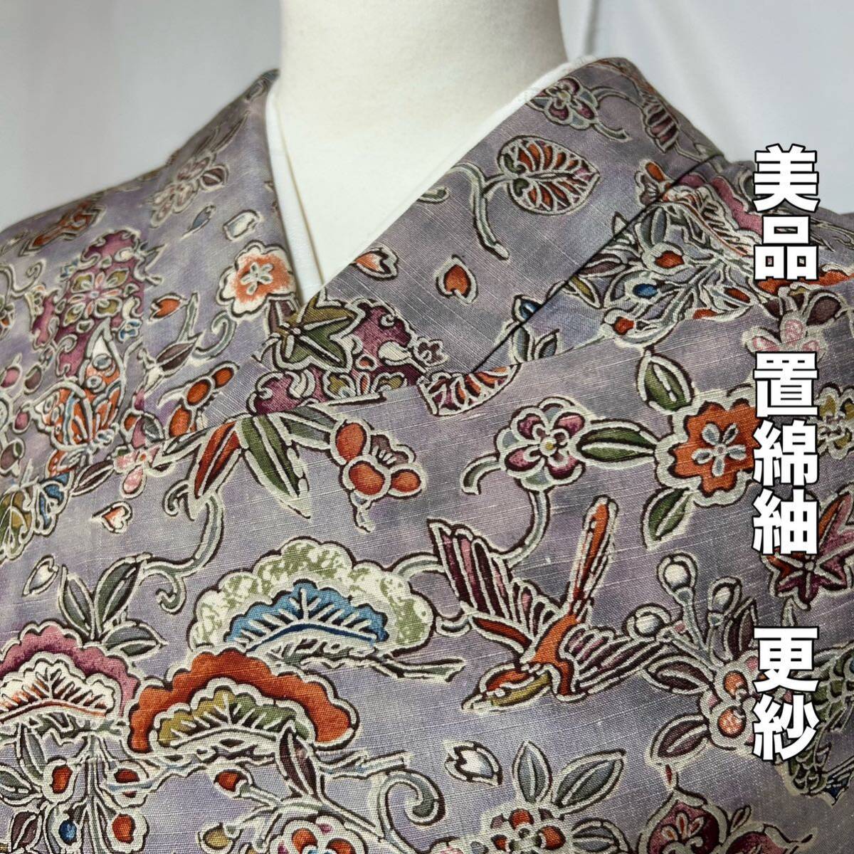 W184 美品 紬きもの 置賜紬 更紗 エスニック 可愛い 正絹●きもの翠●拍卖