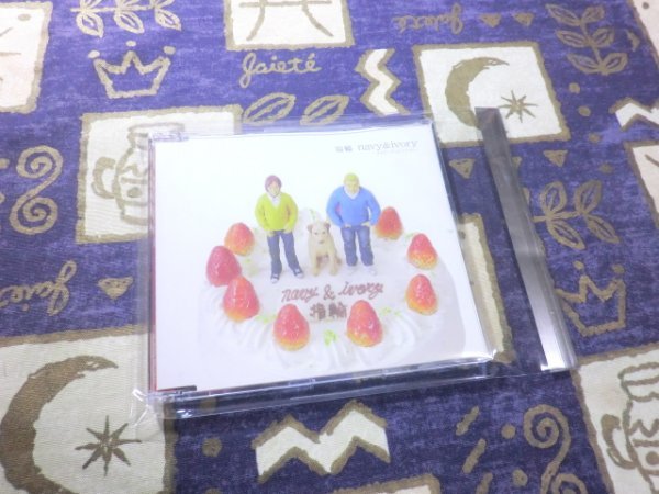 ★☆★ケース新品★指輪 navy&ivory(ネイビーアンドアイボリー) 4988001986744 BWCA1050★☆★拍卖