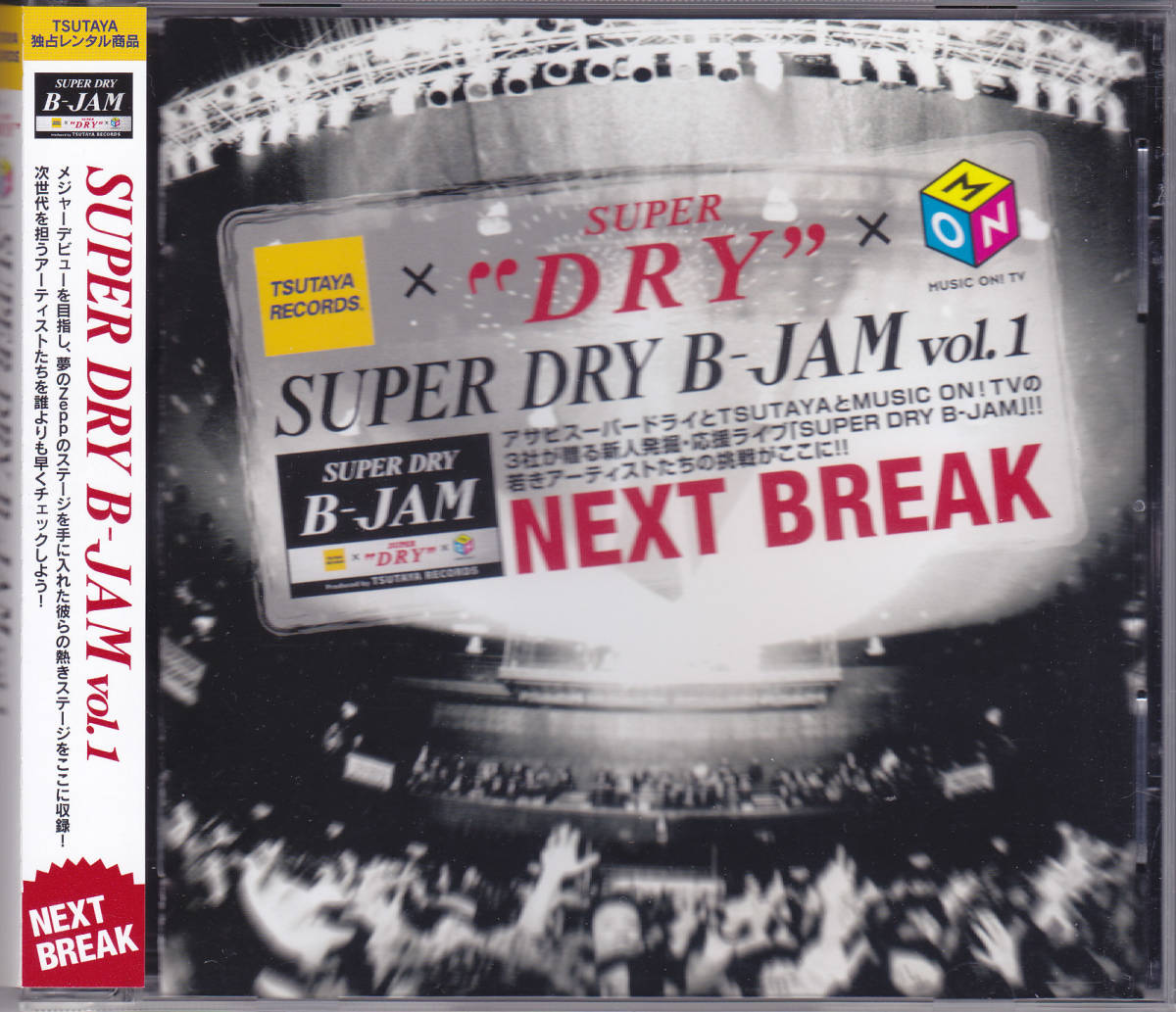 SUPER DRY B-JAM vol.1/中古CD!33615拍卖