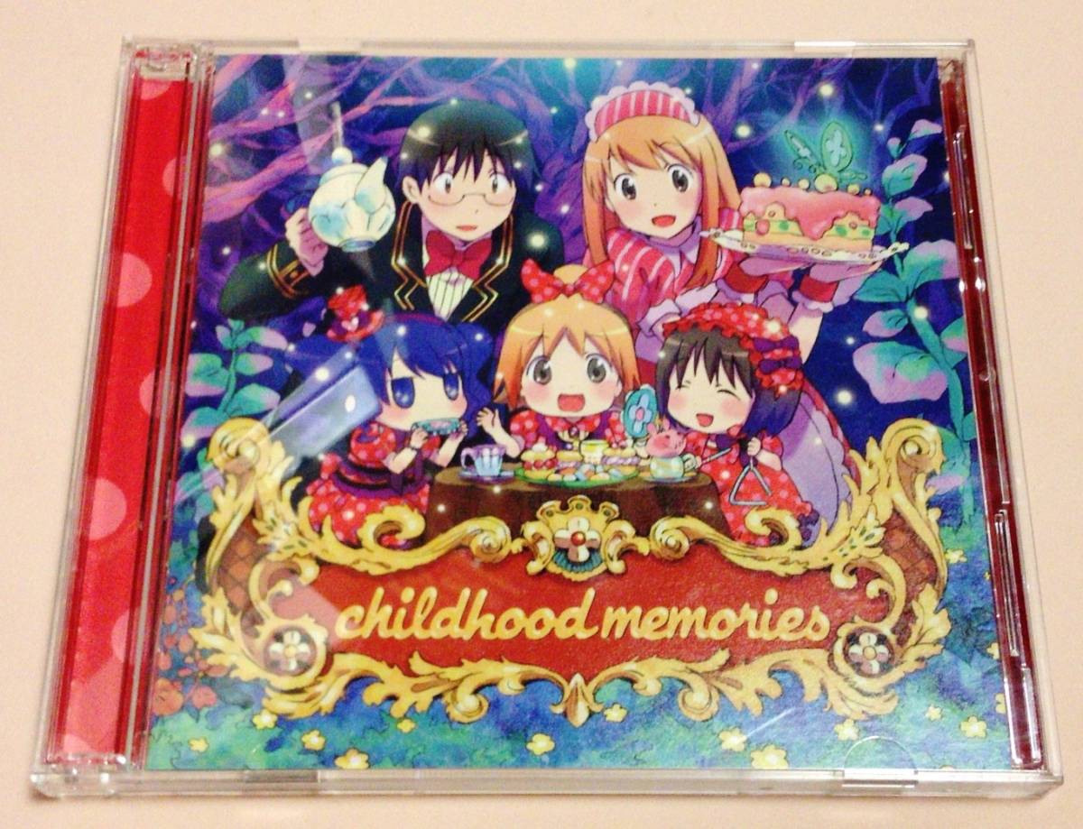 2CD はなまる幼稚園 ベストアルバム childhood memories拍卖