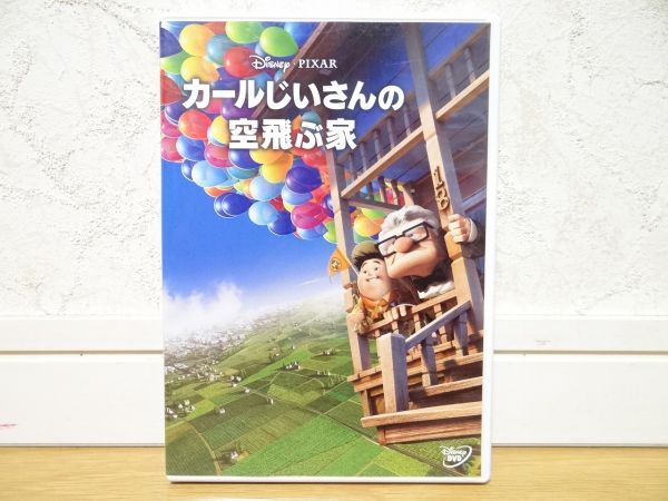 中古 ディズニー ピクサー カールじいさんの空飛ぶ家 DVD拍卖