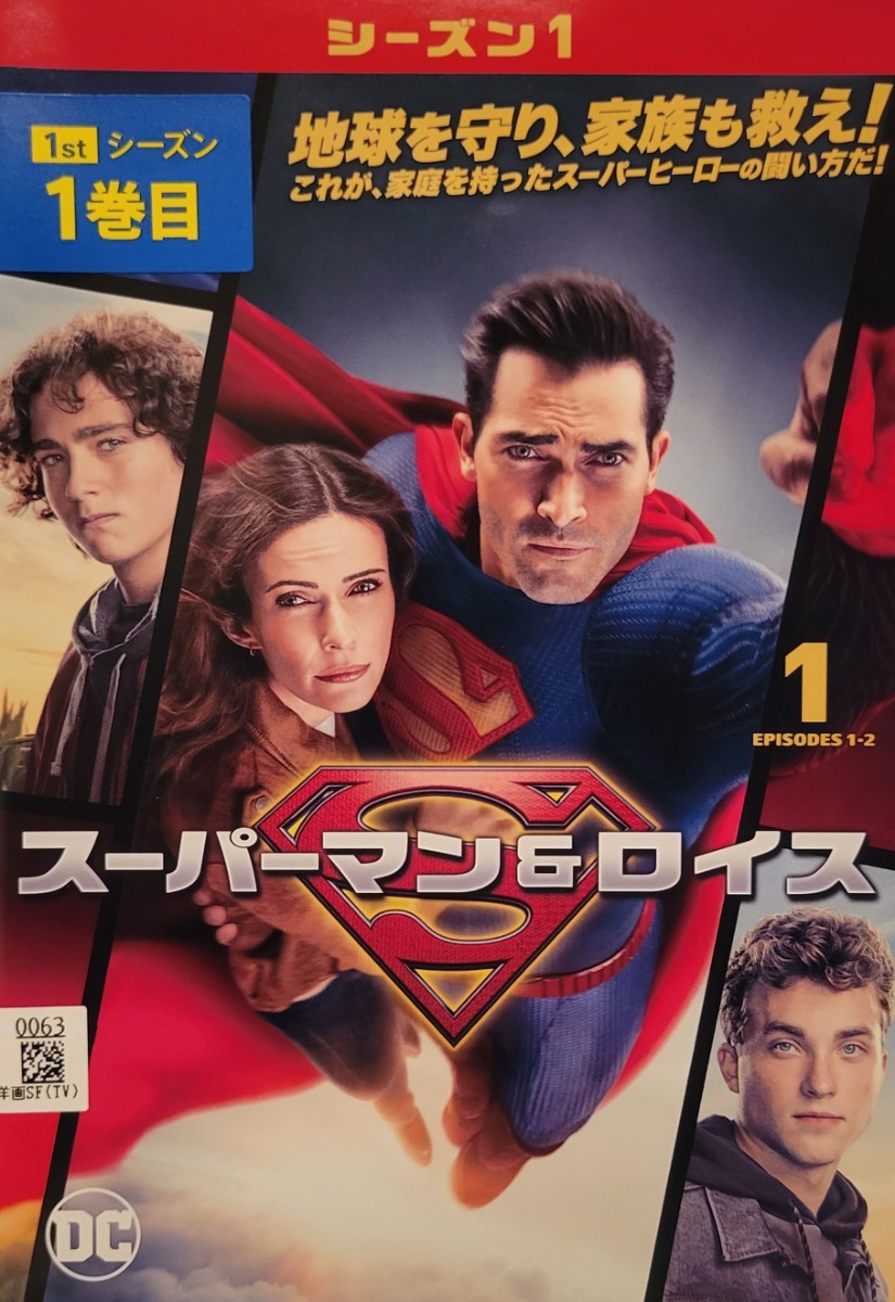 中古DVD スーパーマン&ロイス <シーズン1> (8枚組)拍卖