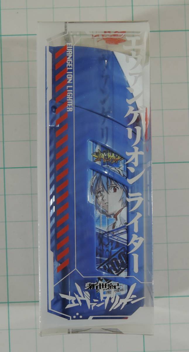 07D■新世紀エヴァンゲリオン ライター■未使用拍卖