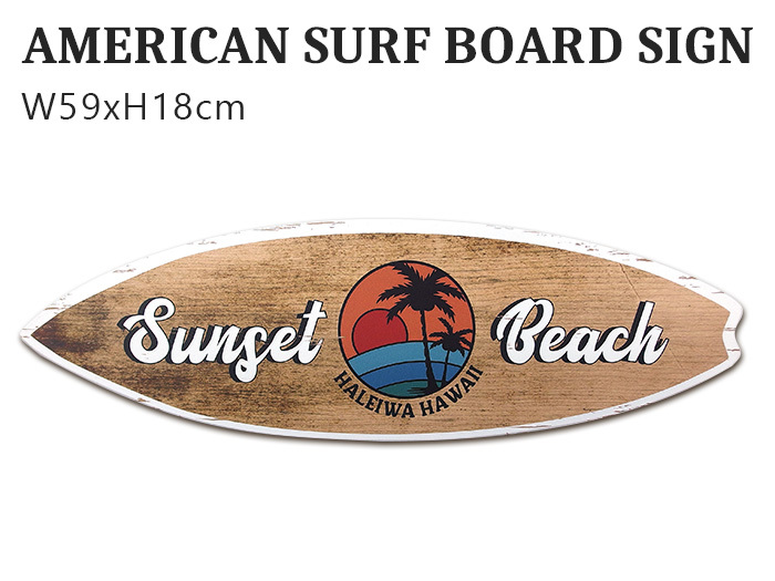 ★海を感じる大人のサーファーズルームを演出!サーフボード 壁掛け ( サンセット ) サインボード 木製看板 ヤシ 海 ビーチ ハワイ 拍卖