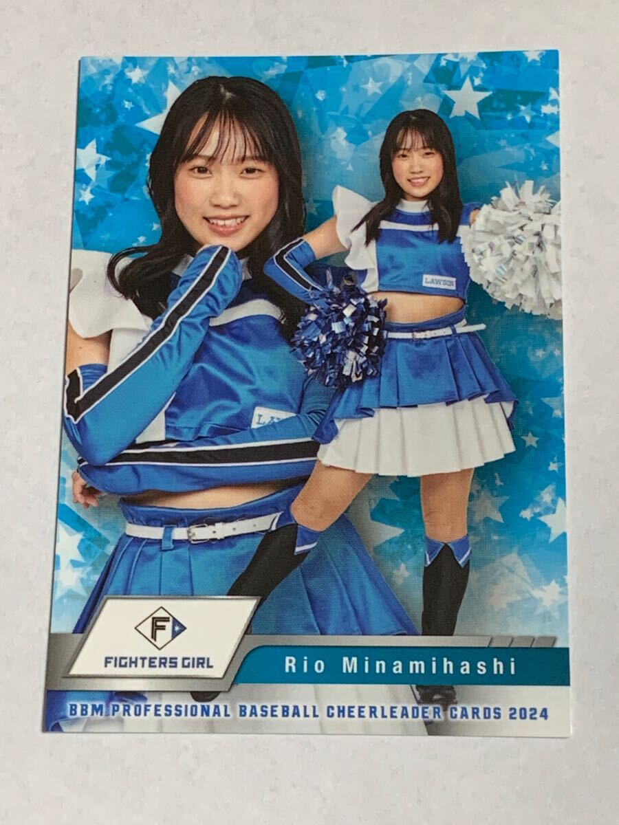 南橋りお 2024 BBM チアリーダー レギュラーカード 日本ハム FIGHTERS GIRL きつねダンス 即決拍卖