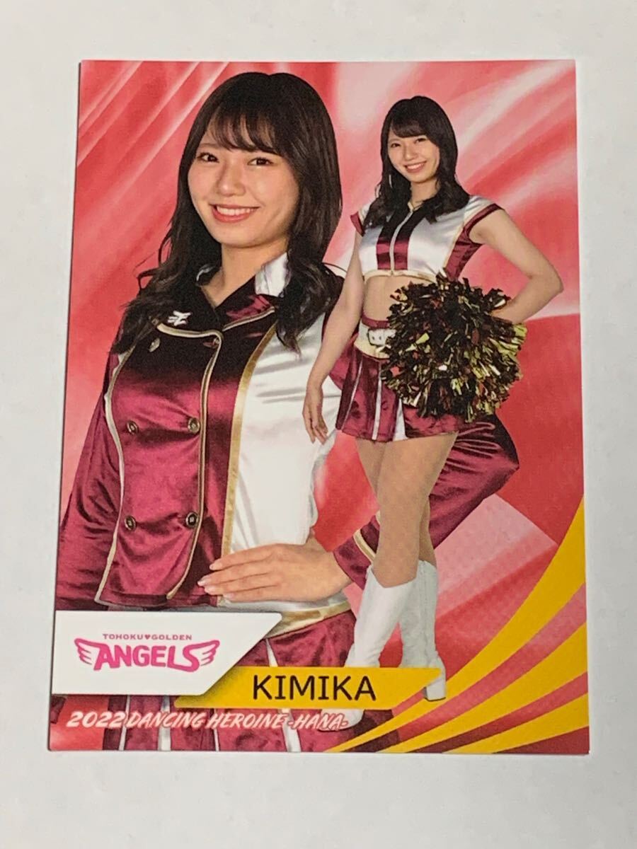 KIMIKA 2022 BBM チアリーダー 華 #57 楽天 東北ゴールデンエンジェルス 即決拍卖