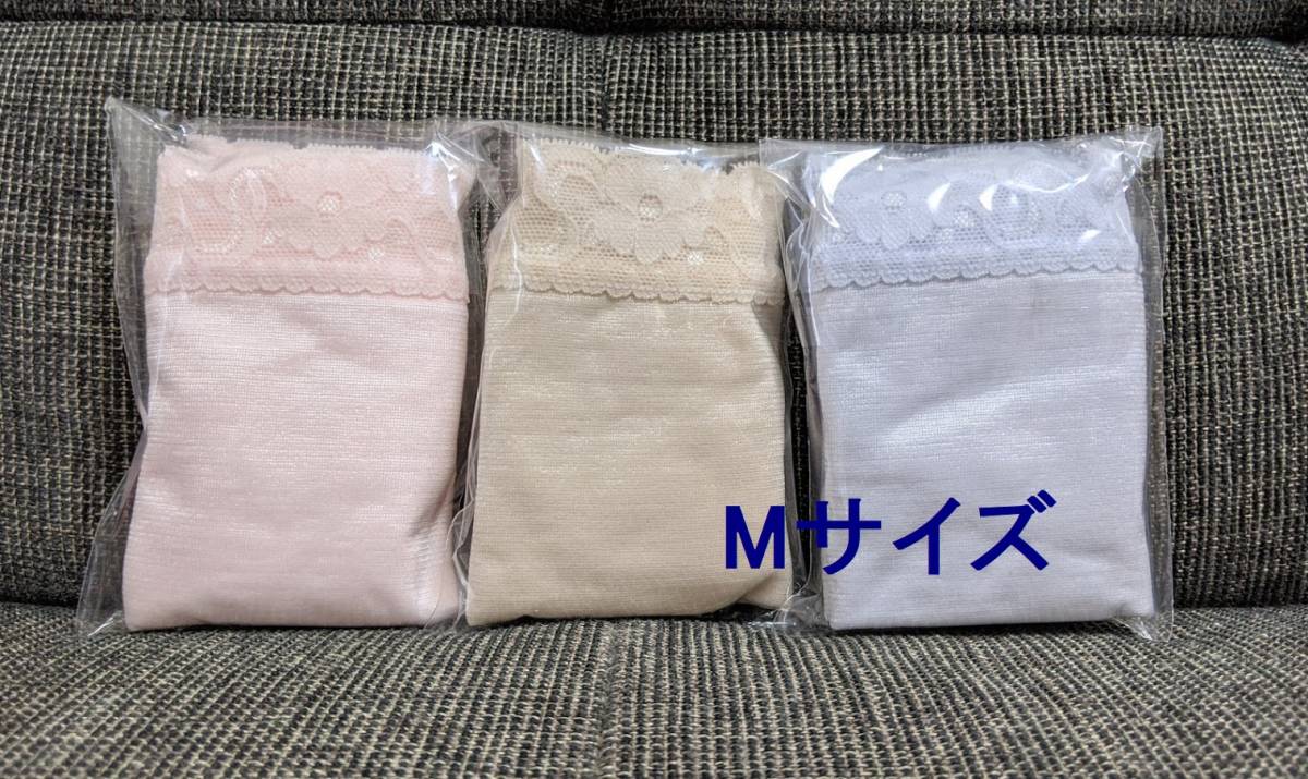 シャルレ◆上品光沢の小ぶり3色ショーツ Mサイズ IB053◆新品 拍卖