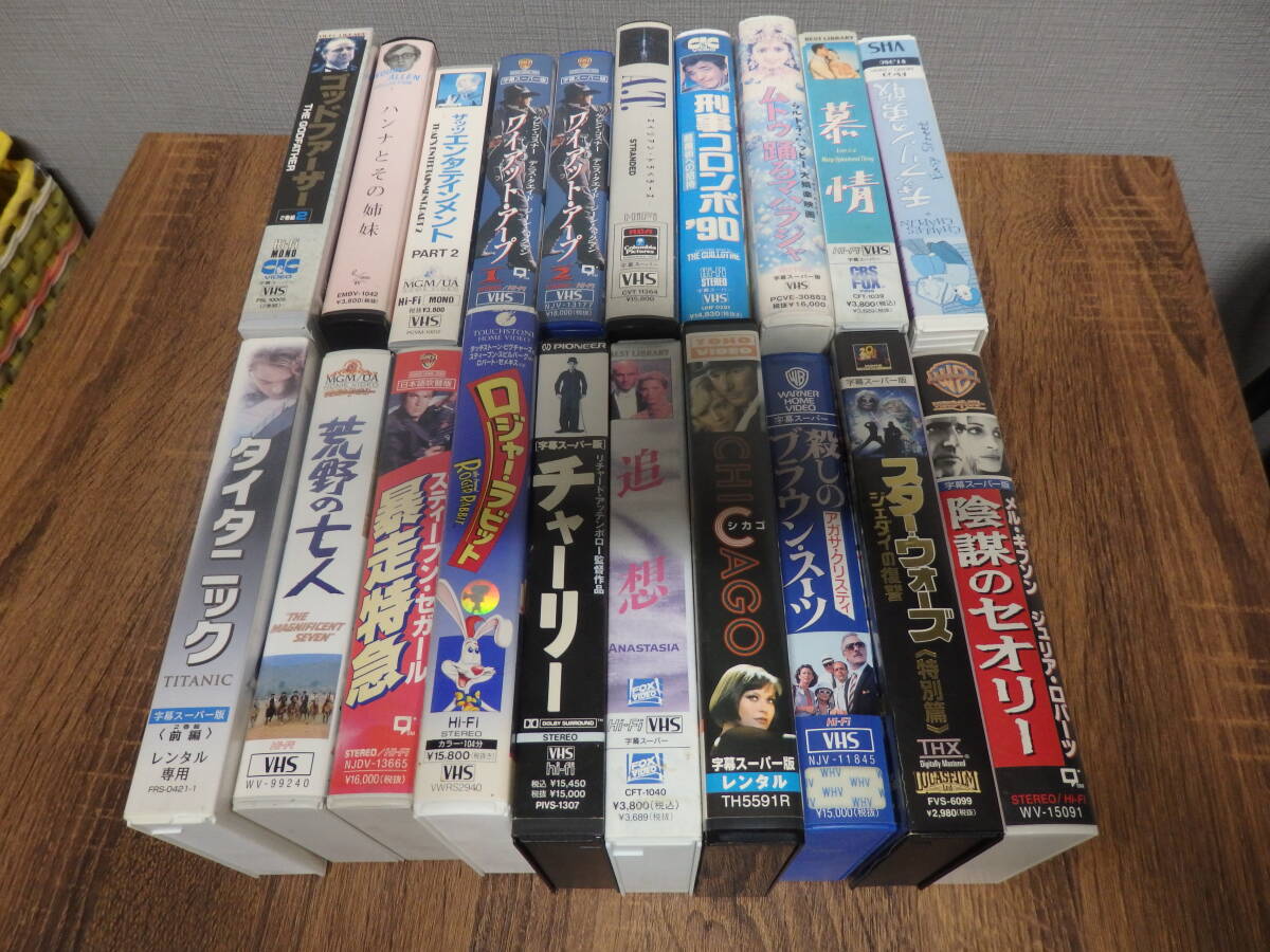 ★☆【VHSビデオ】洋画まとめ売り④ ゴットファーザー他計20本 中古品(ジャンク品)管 2025010361 ☆★拍卖
