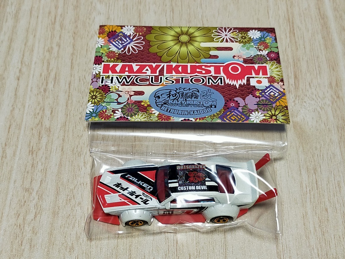 KAZY KUSTOM マッド マンガ拍卖
