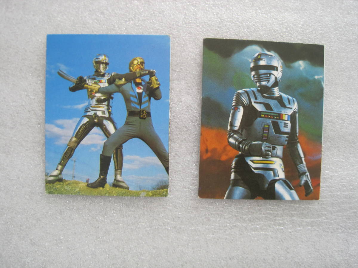 ミニカード 宇宙刑事ギャバン 2枚セット (東映・特撮) <K>拍卖
