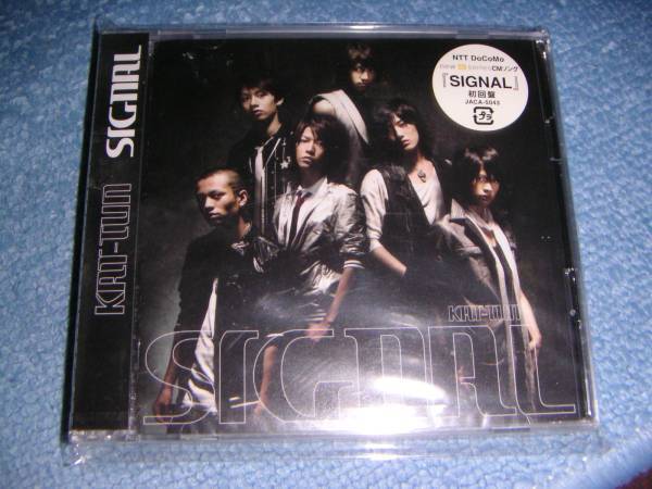 即決★新品未開封★KAT-TUN「SIGNAL」初回限定盤CD/DVD拍卖