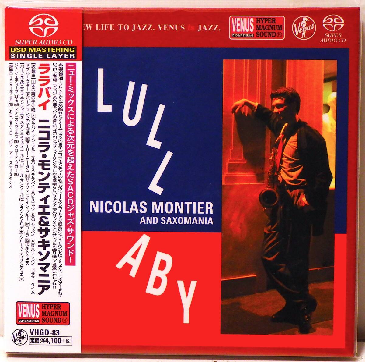 RARE ! 見本盤 SACD SINGLE LAYER ニコラ モンティエ ララバイ PROMO ! NICOLAS MONTIER AND SAXOMANIA LULLABY VENUS VHGD-83拍卖