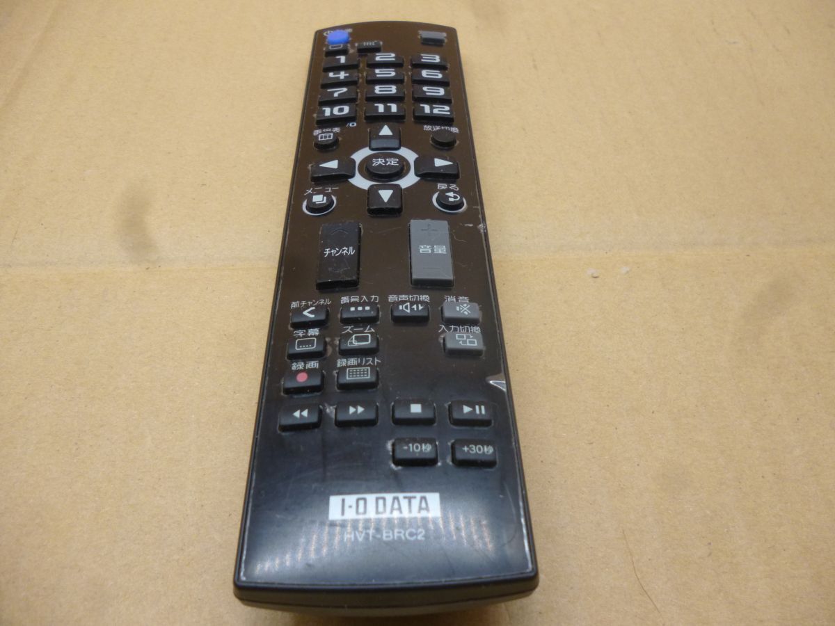 I.O DATA アイオーデータ HVT-BRC2 リモコン 対応 HVTR-BTL リ124 送料無料 管ta 25JAN拍卖