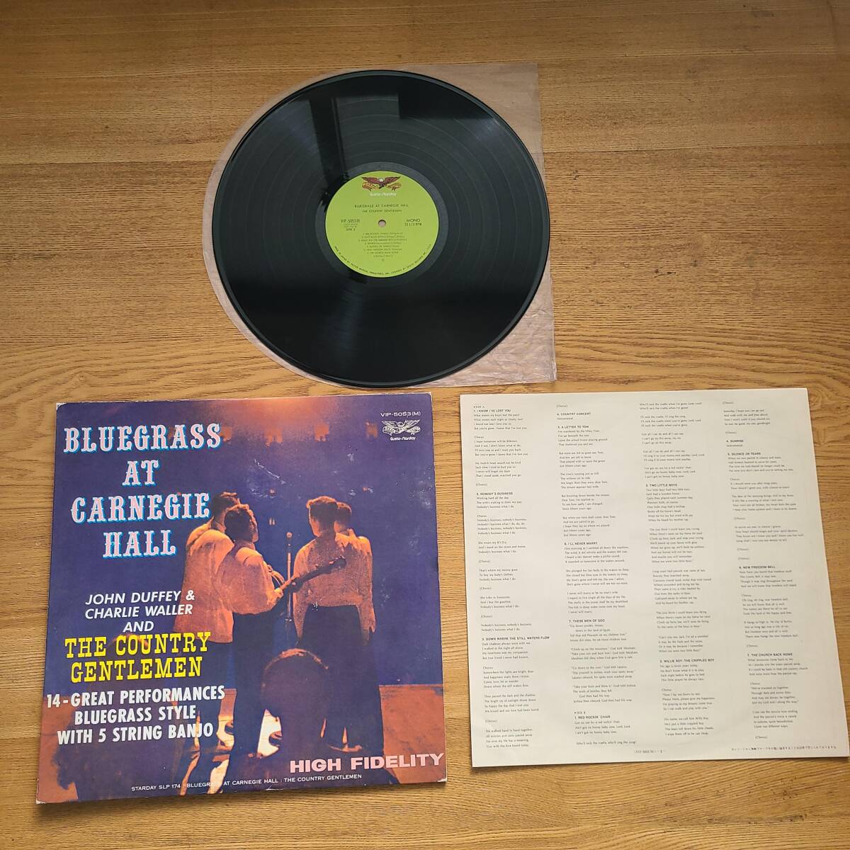 LP レコード【The Country Gentlemen Bluegrass At Carnegie Hall カントリー・ジェントルメン 】 VIP-5053 /G241227-040拍卖
