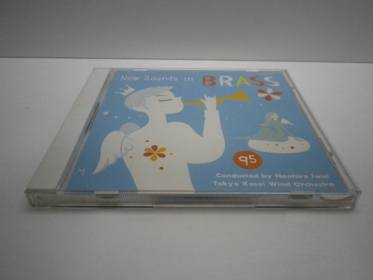 New Sounds In Brass '95 バックドラフト他9曲 吹奏楽CD/ニュー・サウンズ・イン・ブラス/東芝EMI【送料無料】「熊五郎のお店」00600037拍卖