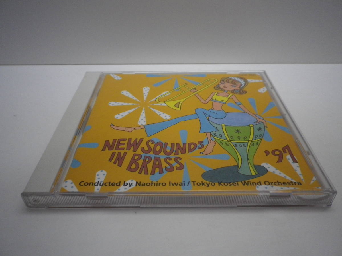 New Sounds In Brass '97 シャル・ウィ・ダンス?他9曲 吹奏楽CD ニュー・サウンズ・イン・ブラス 東芝EMI【送料無料】熊五郎のお店 600039拍卖