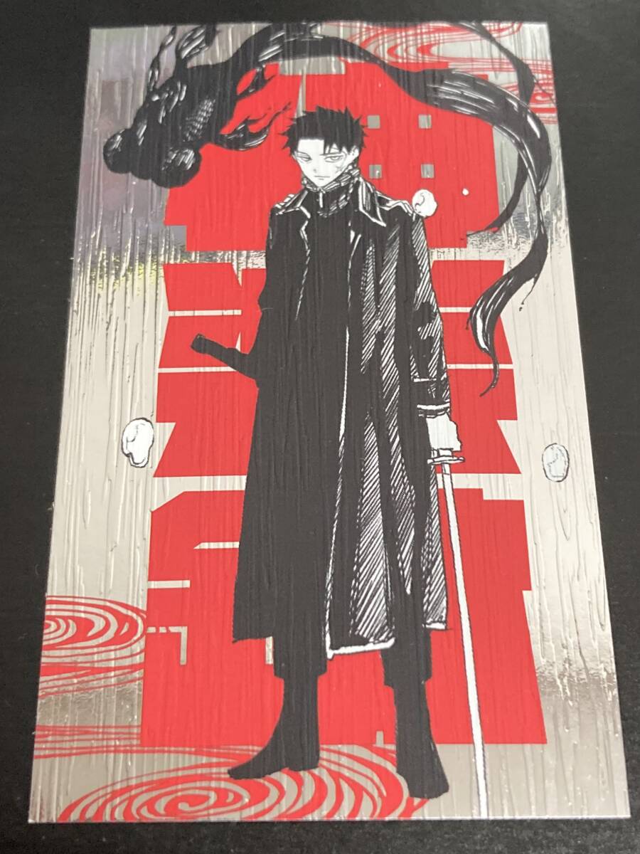 ジャンプフェスタ2025 配布 メタリックイラストカード ステッカー カグラバチ ジャンフェス 会場限定 特典 ノベルティ拍卖