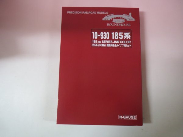 70302■未使用品 KATO 10-930 185系200番台電車 国鉄特急色タイプ 7両セット拍卖