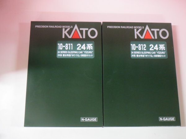 70297■未使用品 KATO10-811 10-.812 24系寝台特急【ゆうづる】6両基本・増結セット拍卖