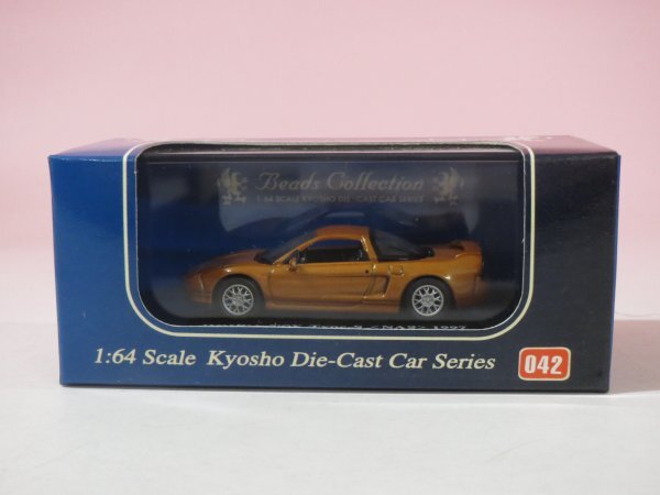 70379■京商 1/64 ホンダ NSX タイプS NA2 1997 オレンジ 06103P拍卖
