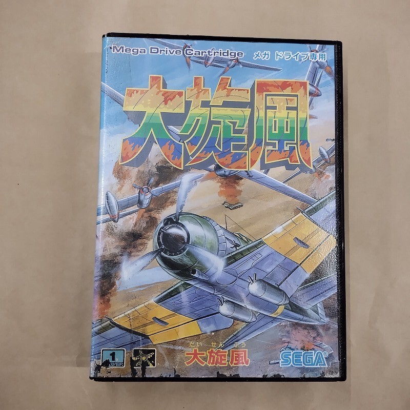 メガドライブ/大旋風拍卖