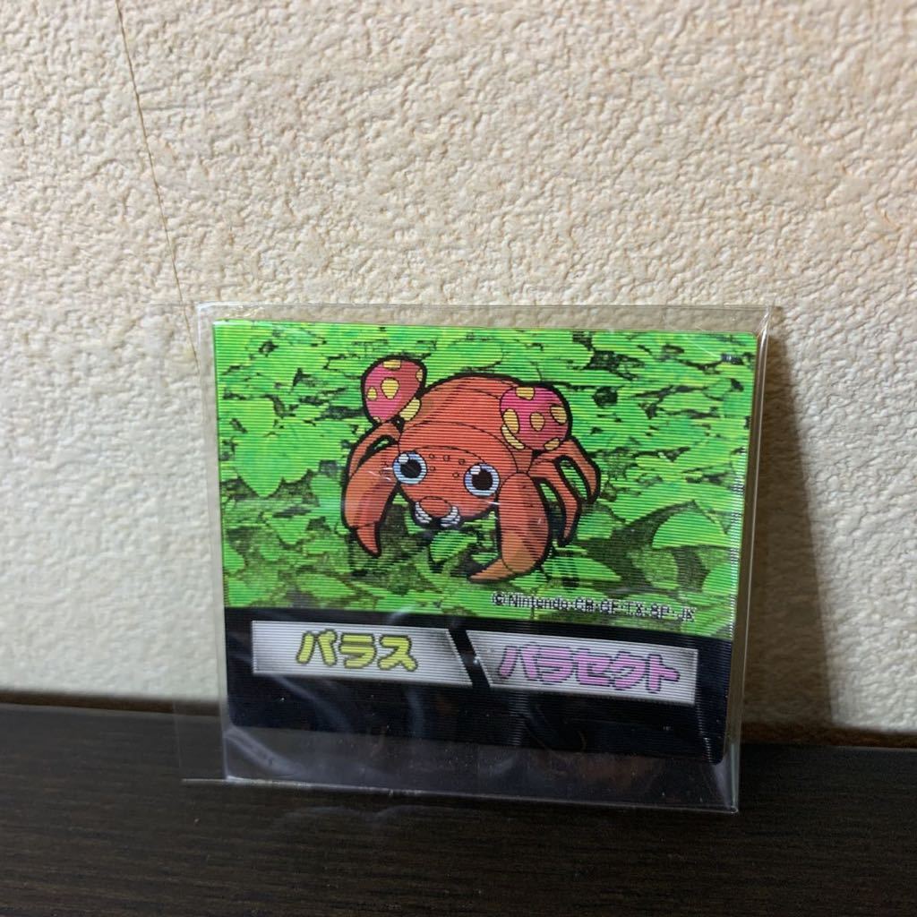 37 パラス パラセクト 明治ビスケット ポケットモンスター チェンジシール & メタリックシール Wシール入り 未使用 ポケモン 進化 1999年拍卖