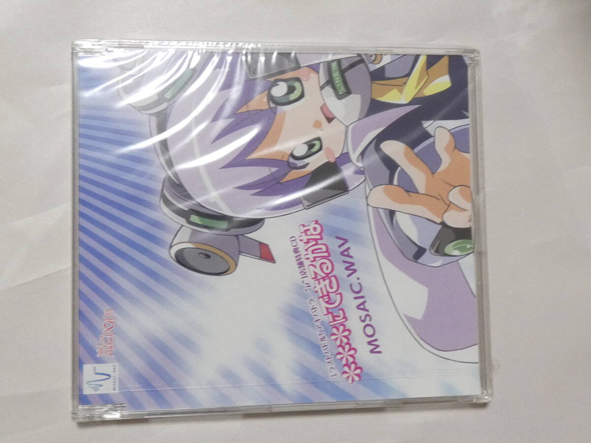 1083▲CD▲未開封★ラストバトル!アキバトラーμ 拍卖