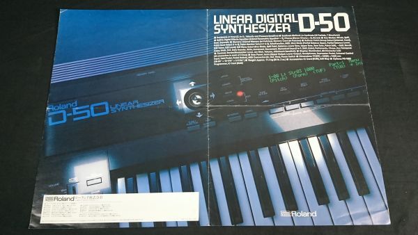 【昭和レトロ】『Roland(ローランド)LINEAR DIGITAL SYNTHESIZER(リニアデジタルシンセサイザー) D-50 大判カタログ 1987年3月』拍卖