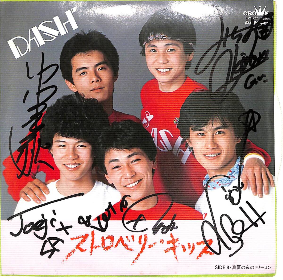 r0938/EP/サイン付/ダッシュ/ストロベリー・キッス/CWP-22拍卖