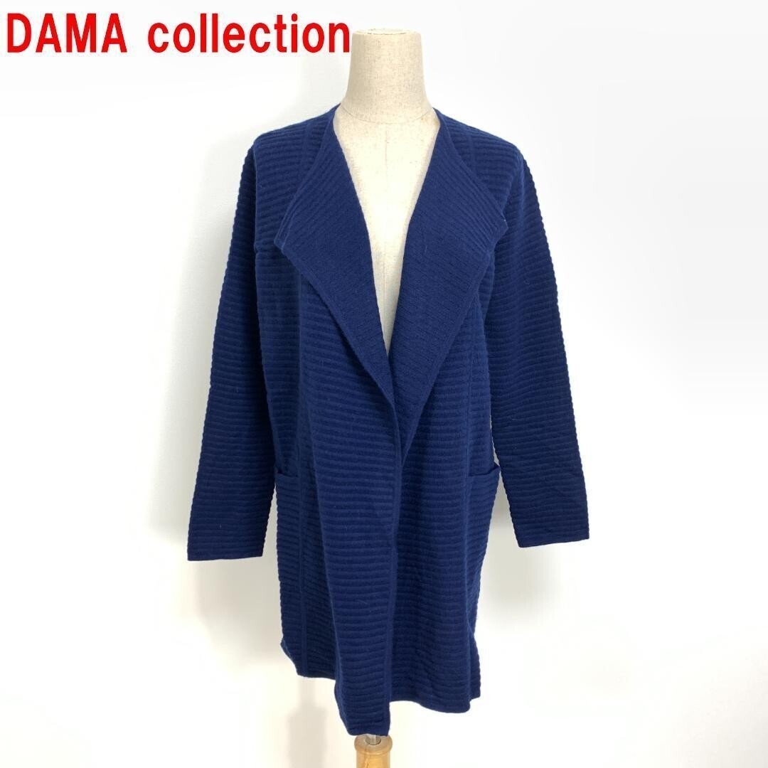 A4865 ダーマコレクション ロングカーディガン DAMA collection ノーカラー ネイビーウール カシミヤ 紺 M拍卖