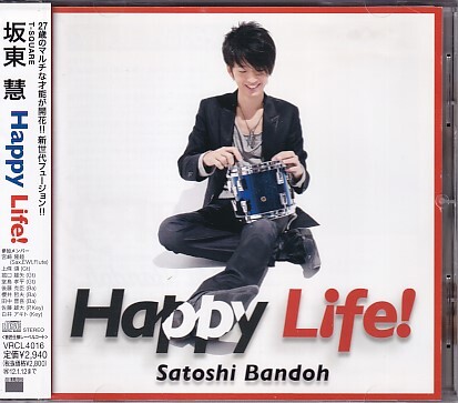 CD 坂東慧 Happy Life!拍卖