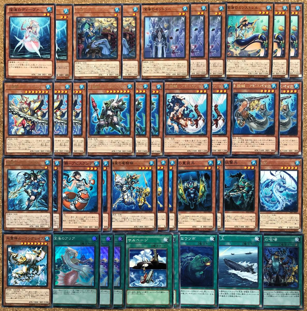 遊戯王 構築済み 深海の海皇 水精鱗(マーメイル)デッキ EX付 深海のアリア ディーヴァ 竜騎隊 重装兵 サルベージ 白闘気白鯨 水属性拍卖