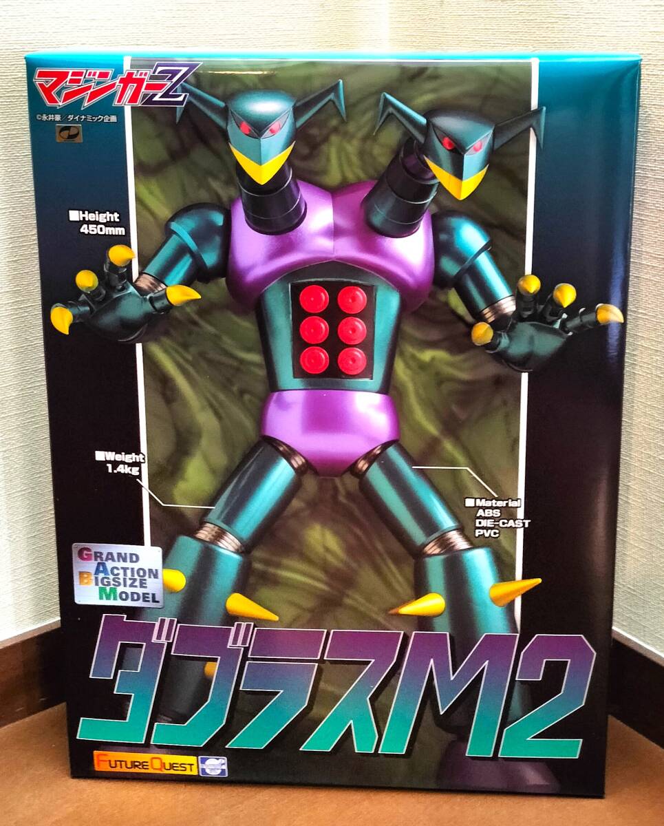 GRAND ACTION BIGSIZE MODEL ダブラスM2 「マジンガーZ」 グランドアクション ビッグサイズモデル 機械獣 EVOLUTION TOY拍卖