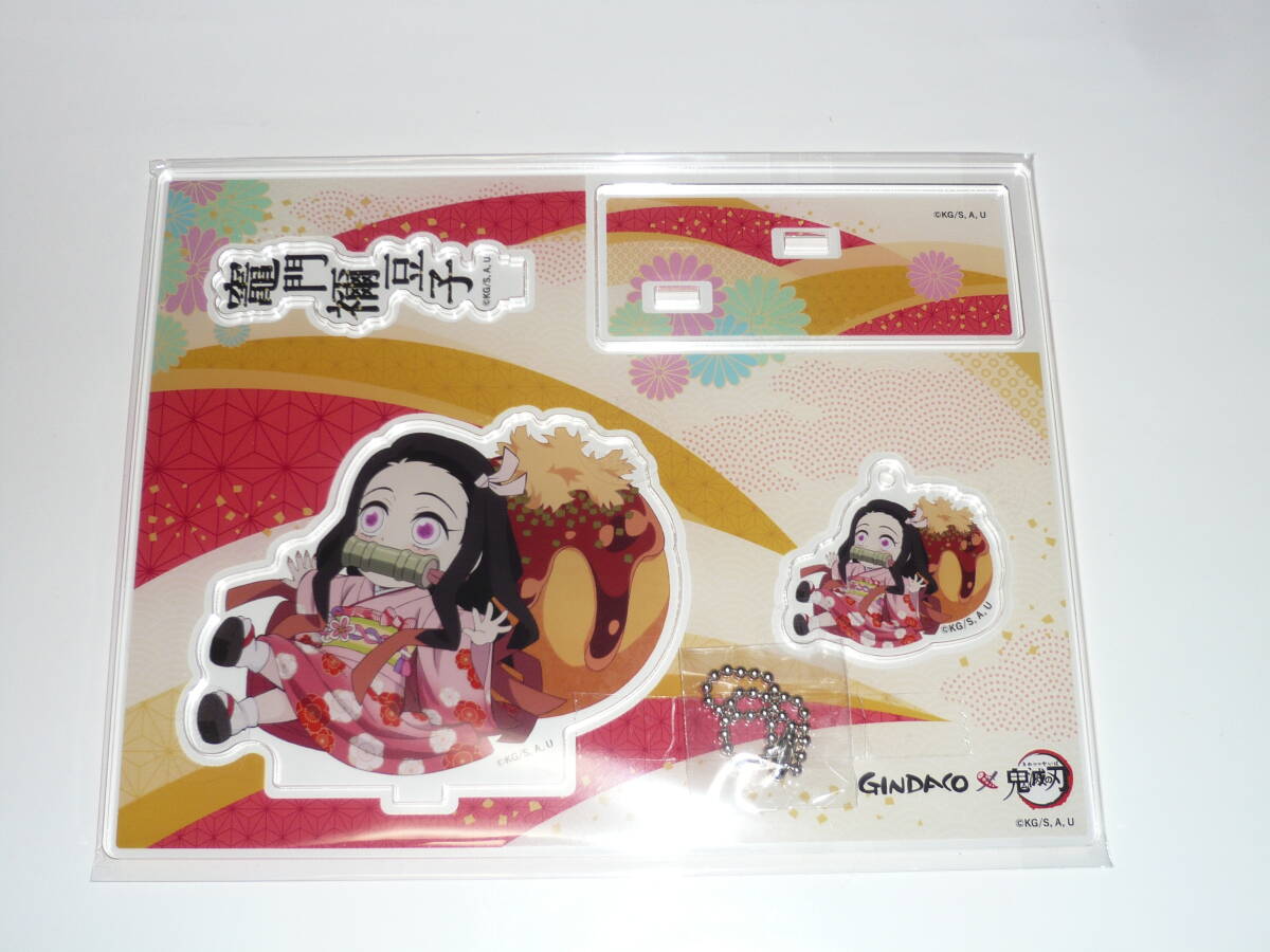 鬼滅の刃×銀だこ2024 アクリルスタンド&キーホルダー 竈門禰豆子拍卖
