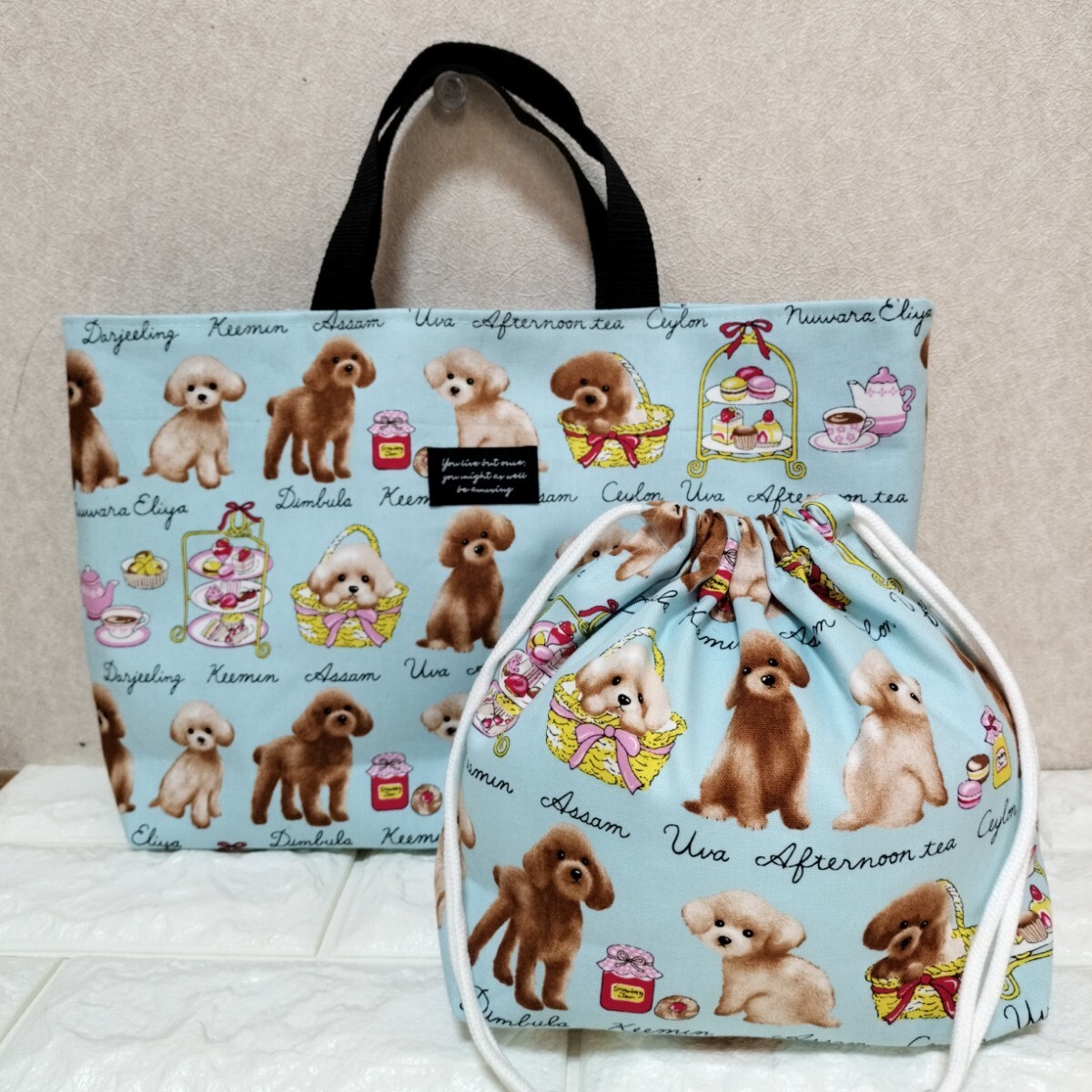 レッスンバッグ ハンドメイド 絵本バッグマザーズバッグ 可愛い ランチバッグ レッスンバック トートバッグ 2点セットトイプードル柄拍卖