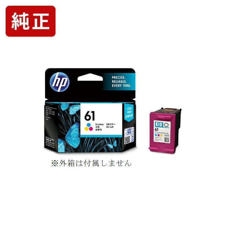 HP61 純正 カラー インクカートリッジ ENVY 4500 4504 5530 Officejet4630 CH562WA ヒューレットパッカード拍卖