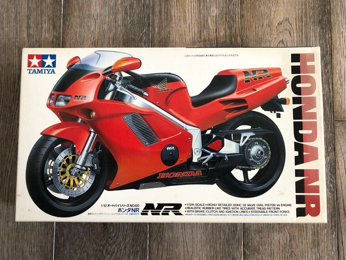 ◆送料込み◆ タミヤ HONDA NR プラモデル 1/12 TAMIYA ホンダ 希少品 旧車 未開封 未組立拍卖