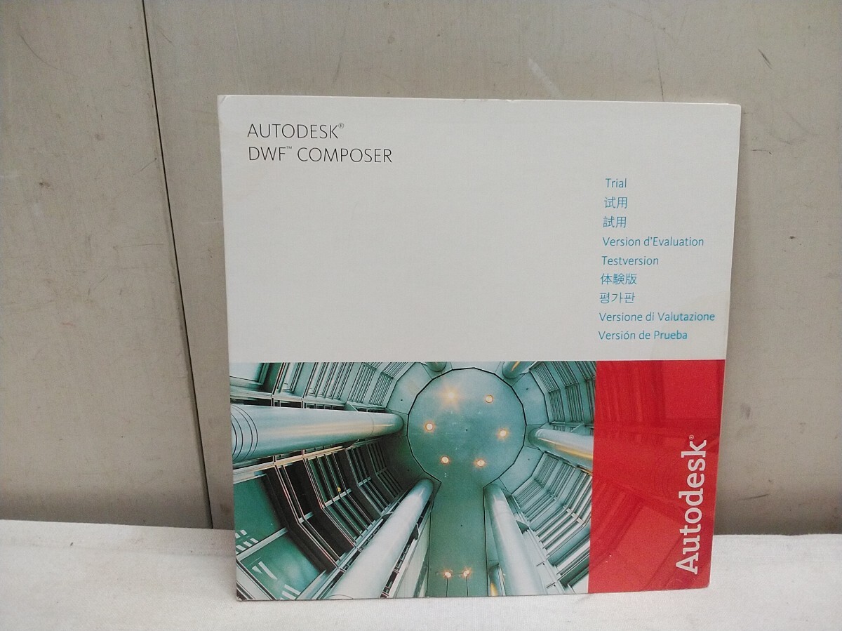 未開封 レターパックR/体験版ディスク【 AUTODESK DWF COMPOSER 2 TRIAL 】未使用在庫品拍卖