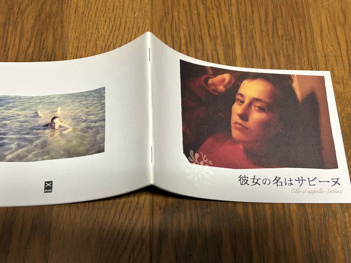 ★即決落札★非売品/映画プレスブック「彼女の名はサビーヌ」サンドリーヌ・ボネール/サビーヌ・ボネール拍卖