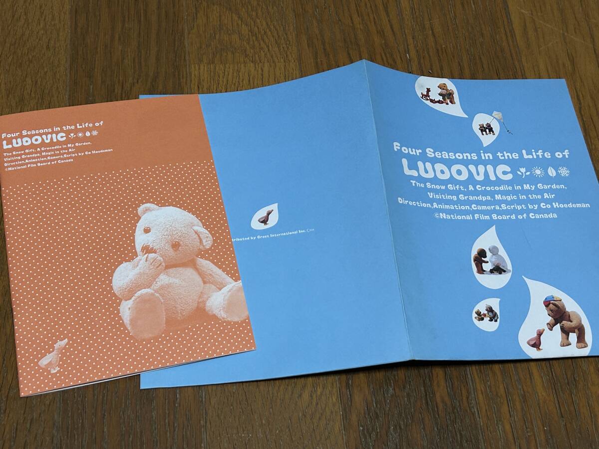 ★即決落札★非売品/映画プレスブック「テディ・ベアのルドヴィック」コ・ホードマン/マリー=フランシーヌ・エベール拍卖