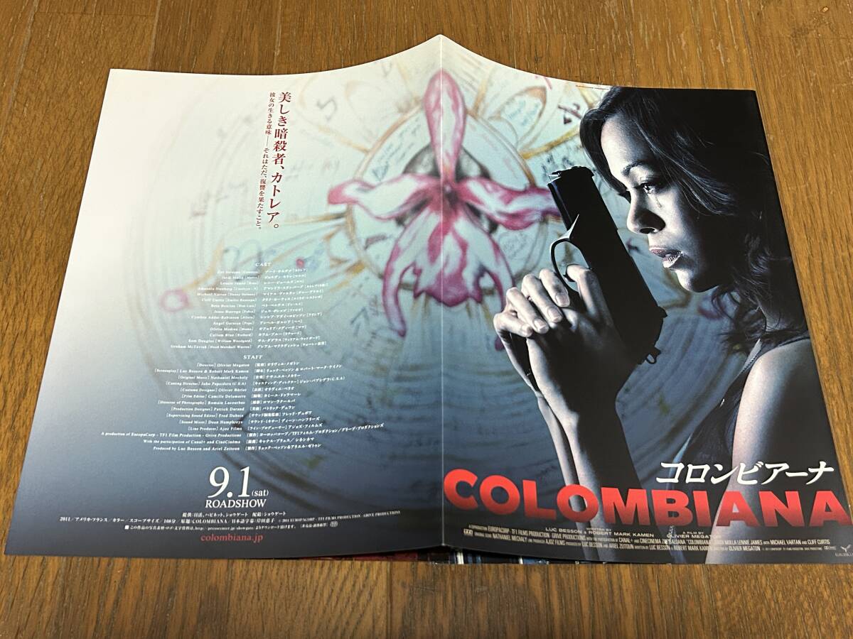 ★即決落札★非売品/映画プレスシート「コロンビアーナ」/リュック・ベッソン/ゾーイ・サルダナ拍卖