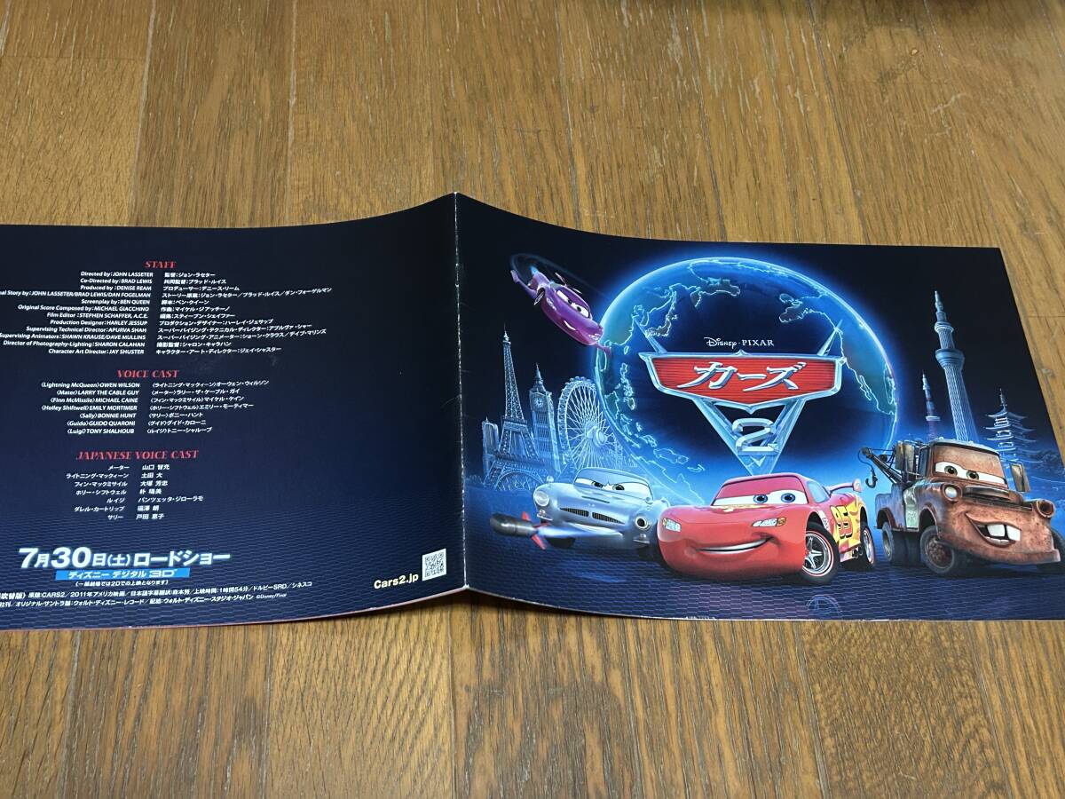 ★即決落札★非売品/映画プレスブック「カーズ2」オーウェン・ウィルソン/ザ・ケーブル・ガイ/マイケル・ケイン拍卖