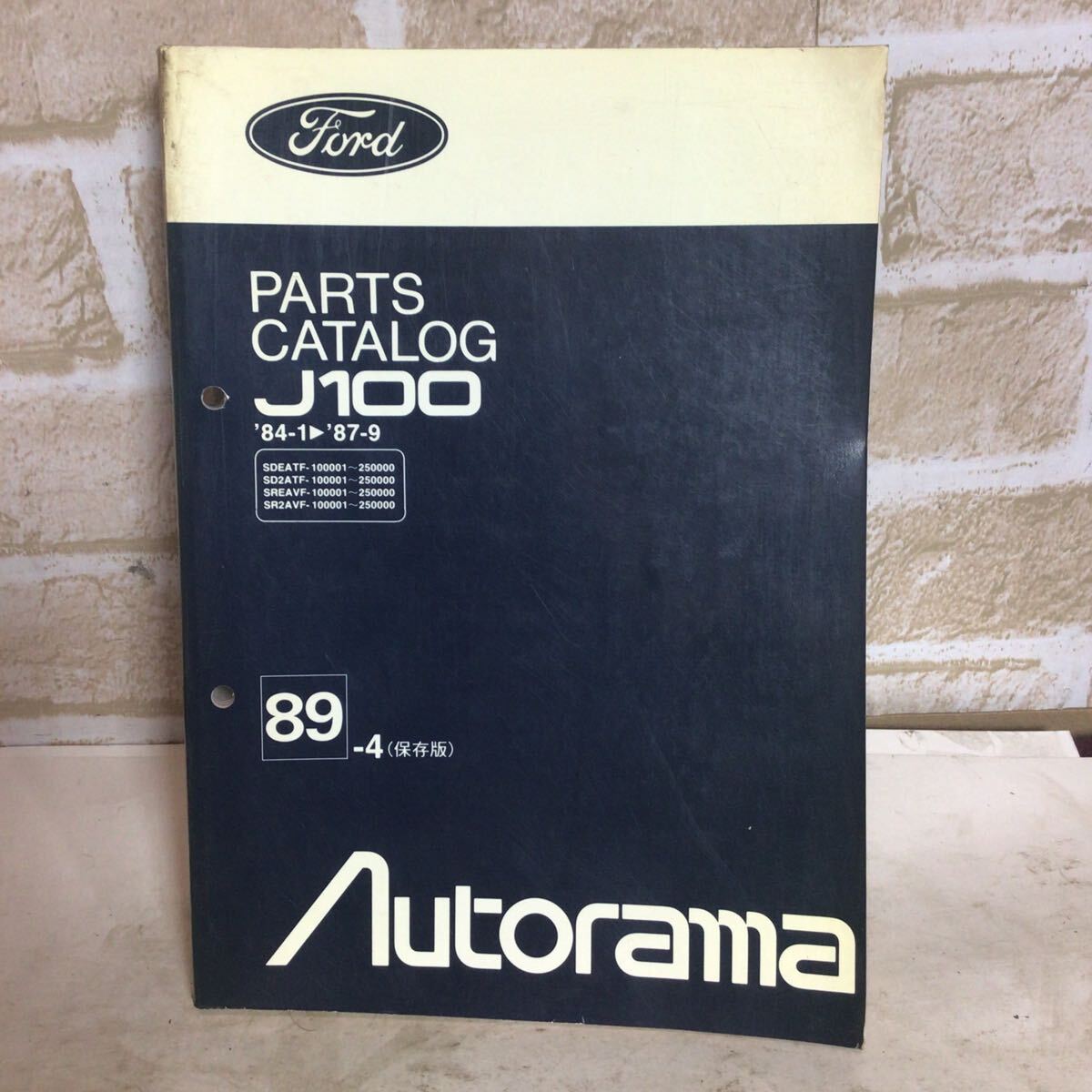 マツダ Ford J100《'84.1〜87.9》88.4発行 保存版 パーツカタログ 主要整備部品カタログ 車検 定期点検 中古拍卖