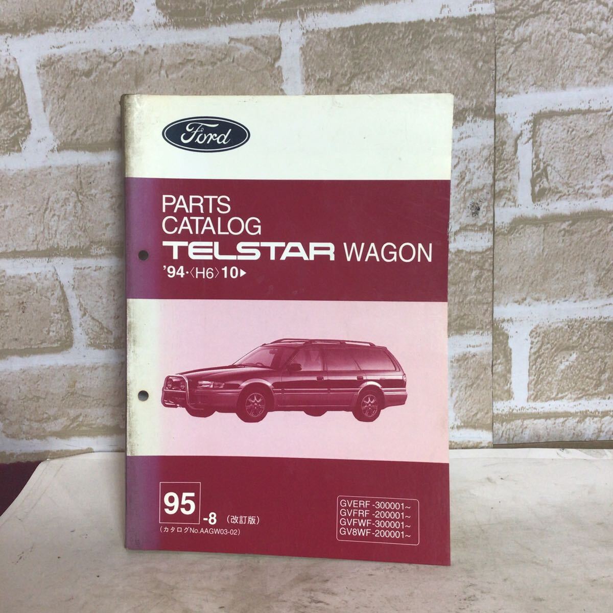 マツダ Ford TELSTAR WAGON《'94.10〜》95.8発行 改訂版 パーツカタログ 主要整備部品カタログ 車検 定期点検 中古拍卖