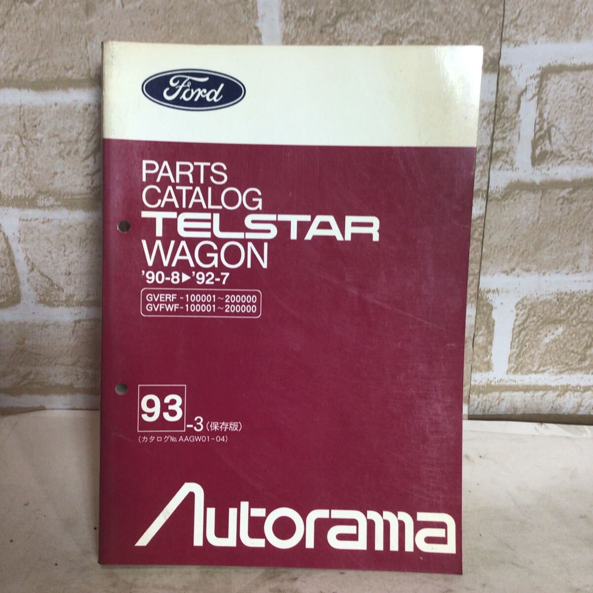 マツダ Ford TELSTAR WAGON《'90.8〜92.7》93.3発行 保存版 パーツカタログ 主要整備部品カタログ 車検 定期点検 中古拍卖