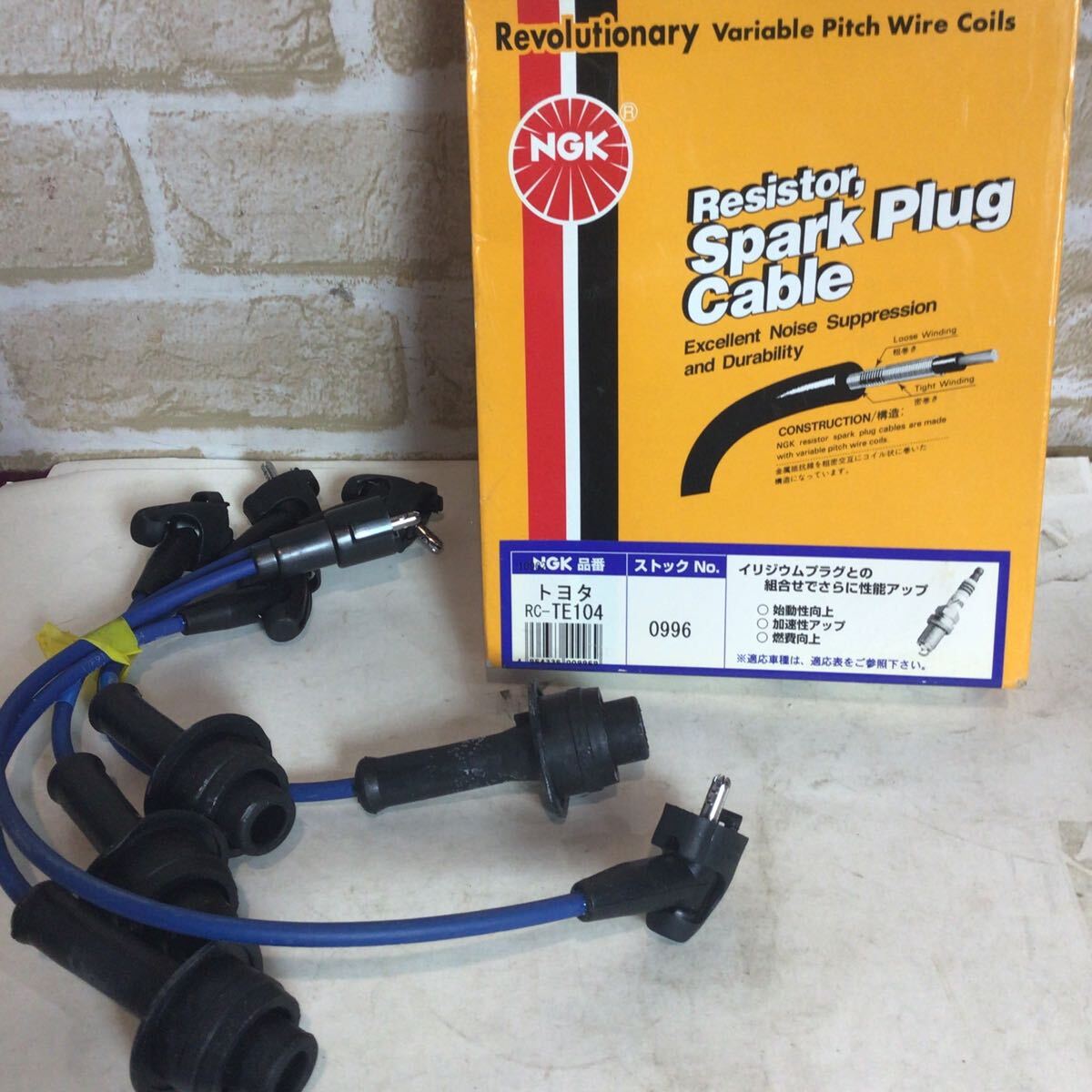(139) NGK RC-TE104* プラグコード * 【トヨタ】タウンエース・ライトエース*No. 0996*スパークプラグ *新品拍卖